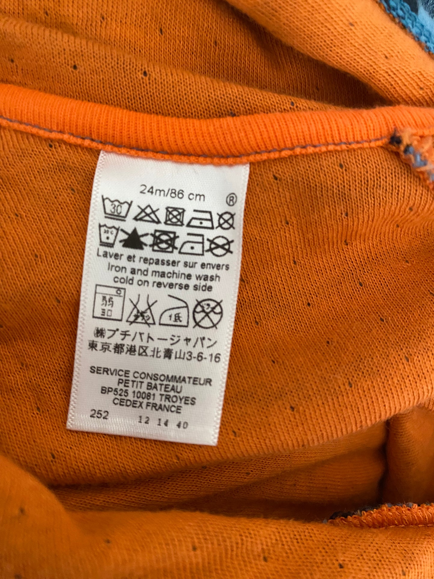 Gilet léger bleu & noir – 24 mois – Petit Bateau